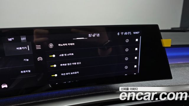 Peugeot 5008 2026 — photo 35