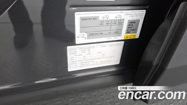 Peugeot 5008 2026 — photo 37