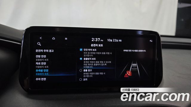 Hyundai Santafe 2021 — photo 22