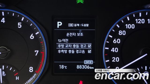 Hyundai Kona 2018 — photo 21
