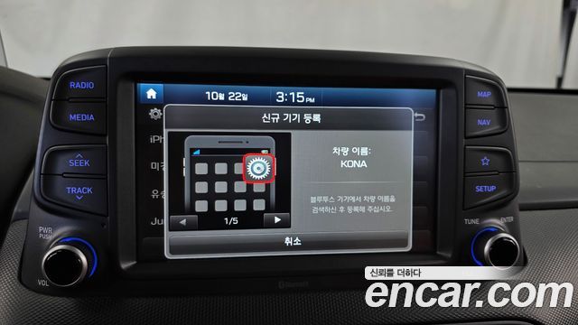 Hyundai Kona 2018 — photo 22