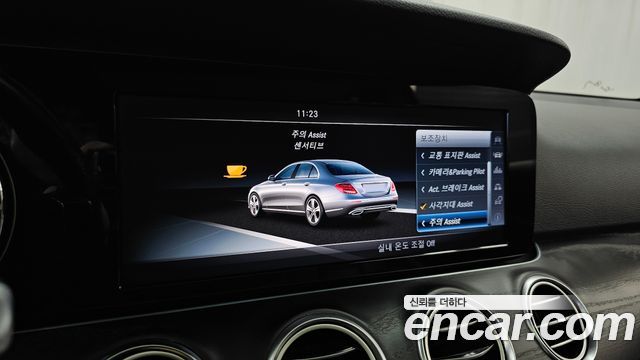 Mercedes-Benz E-Class 2017 — photo 16