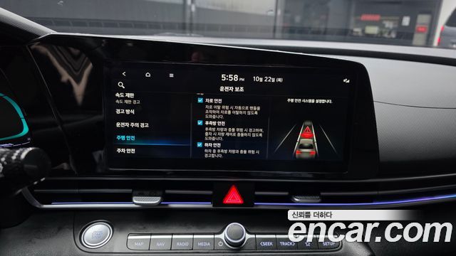 Hyundai AVANTE 2024 — photo 22