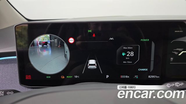 Kia EV3 2025 — photo 11