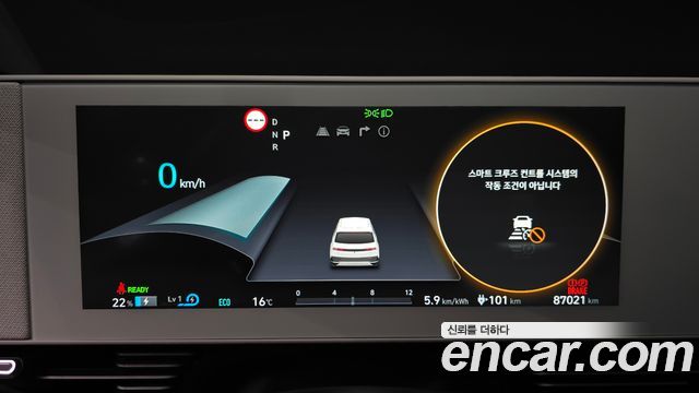 Hyundai Ioniq5 2022 — photo 11