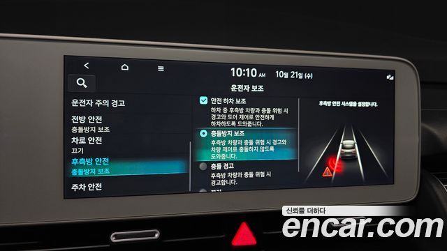 Hyundai Ioniq5 2022 — photo 31