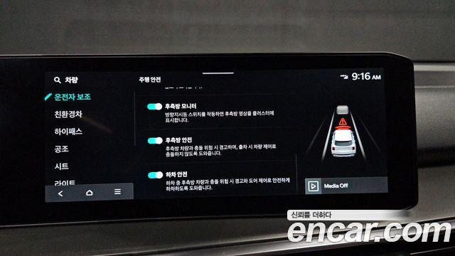 Kia Sorento 2025 — photo 22