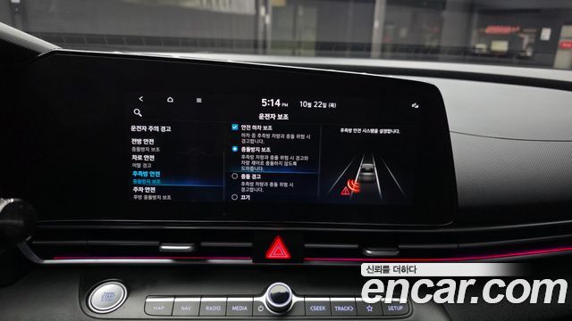 Hyundai AVANTE 2022 — photo 22