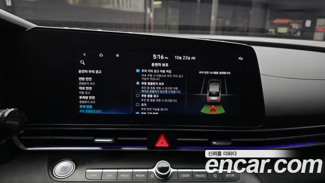 Hyundai AVANTE 2022 — photo 27