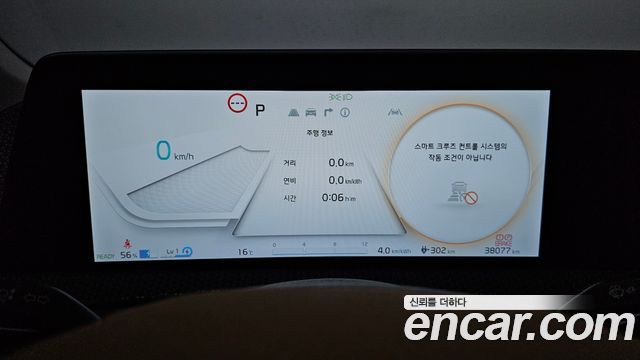 Kia EV6 2023 — photo 11