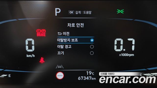 Hyundai Casper 2023 — photo 22
