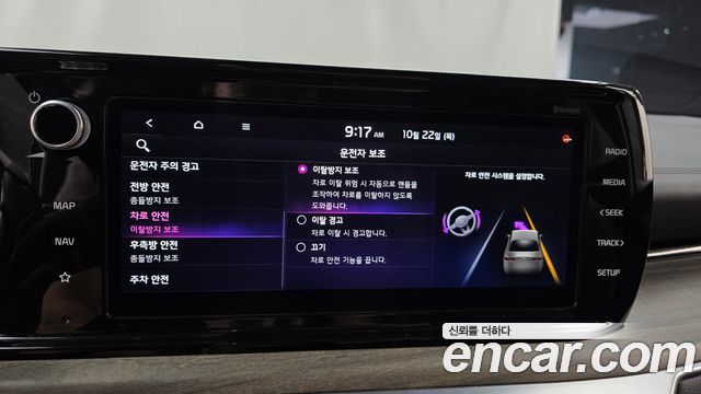 Kia K5 2023 — photo 22
