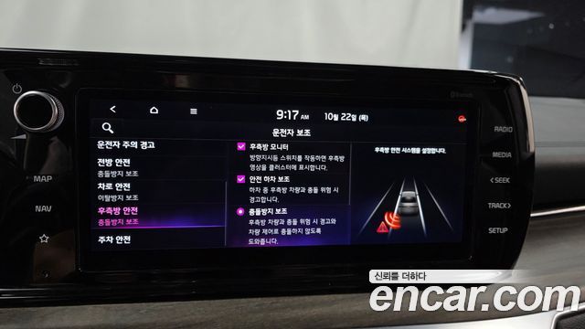 Kia K5 2023 — photo 30