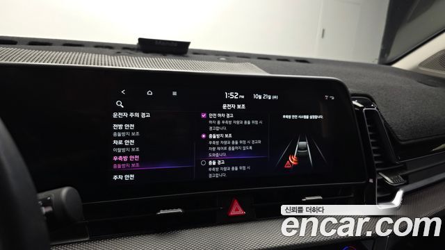 Kia Sportage 2024 — photo 23