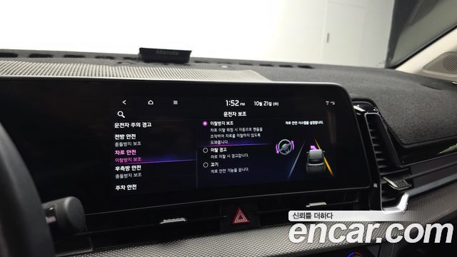 Kia Sportage 2024 — photo 24