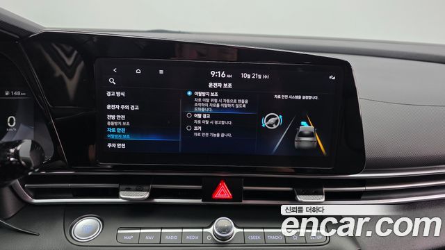 Hyundai AVANTE 2023 — photo 22