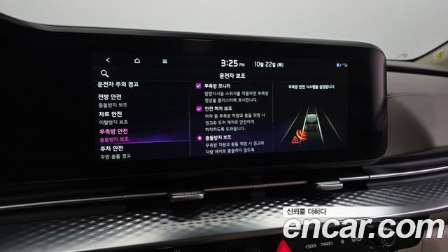 Kia Canival 2023 — photo 22