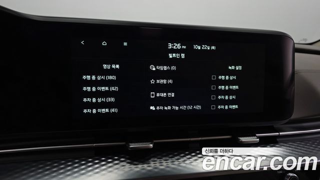 Kia Canival 2023 — photo 23