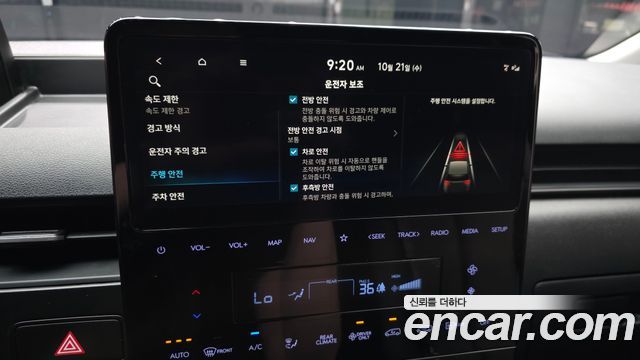 Hyundai Staria 2025 — photo 23