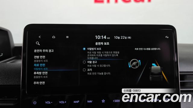 Hyundai Staria 2024 — photo 21