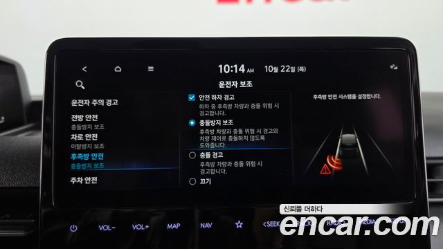 Hyundai Staria 2024 — photo 22