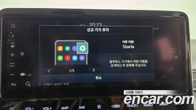 Hyundai Staria 2024 — photo 30