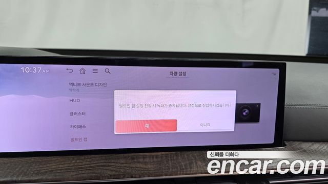 Genesis GV80 2024 — photo 30
