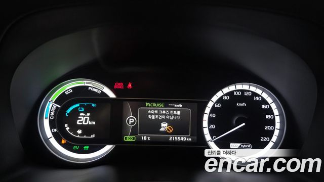 Kia Niro 2017 — photo 11