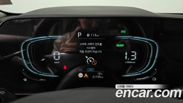 Kia Niro 2025 — photo 11