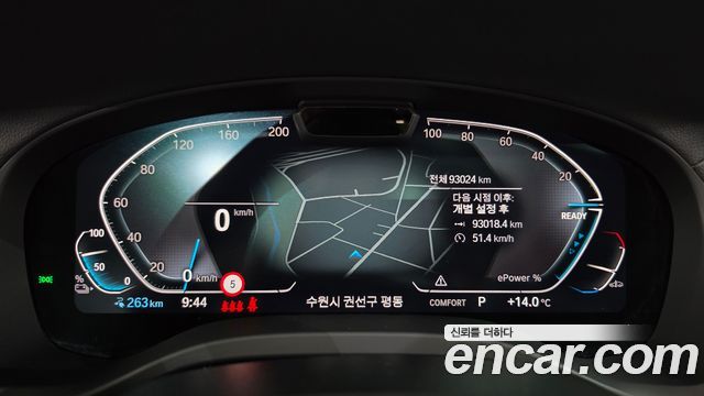 BMW iX3 2023 — photo 11