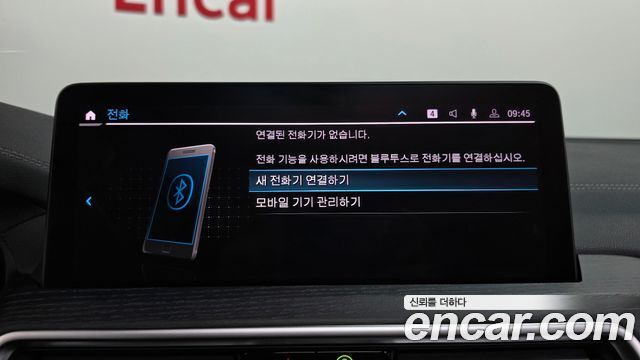 BMW iX3 2023 — photo 21