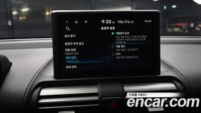Hyundai Casper 2023 — photo 22