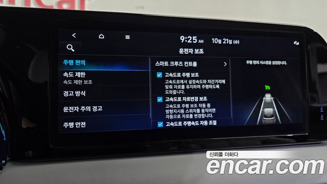 Hyundai Palisade 2024 — photo 29
