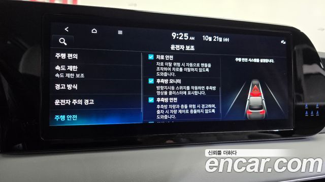 Hyundai Palisade 2024 — photo 30