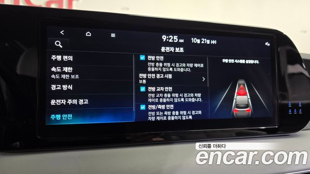 Hyundai Palisade 2024 — photo 31