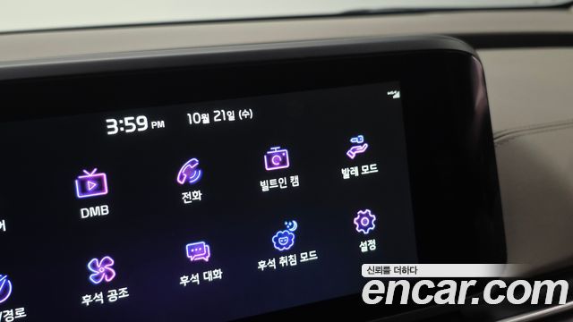Kia Canival 2023 — photo 32