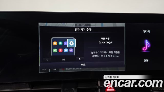Kia Sportage 2023 — photo 31