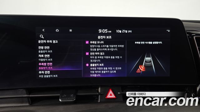 Kia Sportage 2023 — photo 32