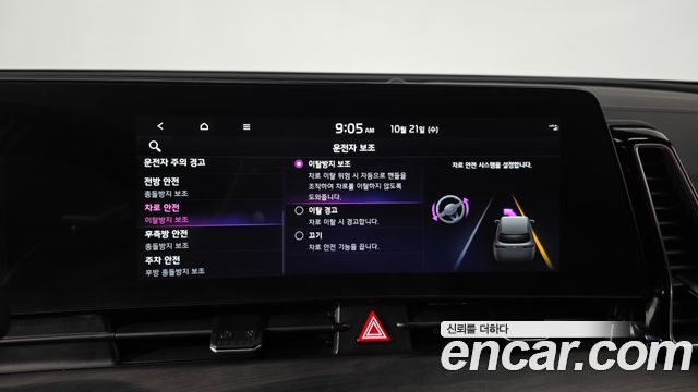 Kia Sportage 2023 — photo 33