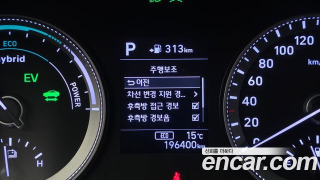Hyundai Grandeur 2018 — photo 16