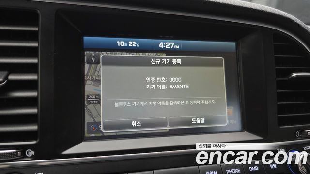 Hyundai AVANTE 2016 — photo 18