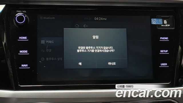 KG Mobility KORANDO 2021 — photo 31