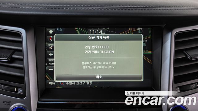 Hyundai Tucson 2016 — photo 21