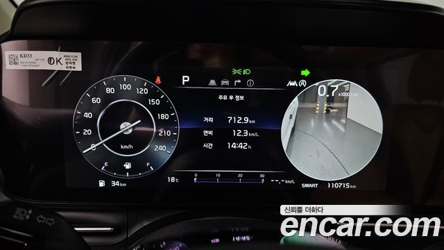 Kia Canival 2023 — photo 11