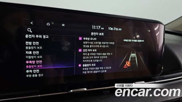 Kia Canival 2023 — photo 21