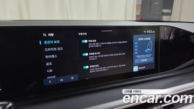 Hyundai Grandeur 2025 — photo 30