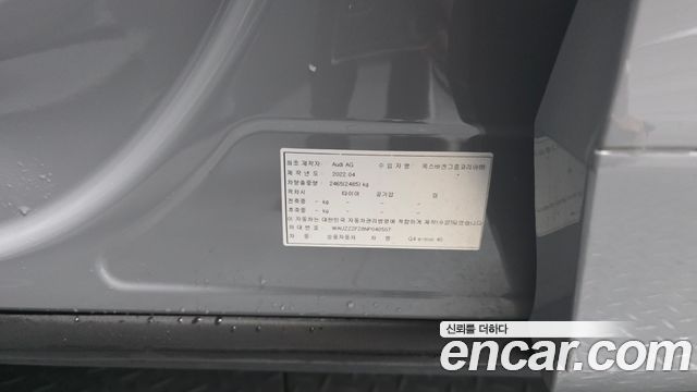 Audi Q4 e-tron 2022 — photo 27