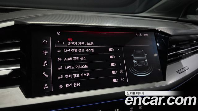 Audi Q4 e-tron 2022 — photo 32