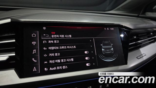 Audi Q4 e-tron 2022 — photo 33