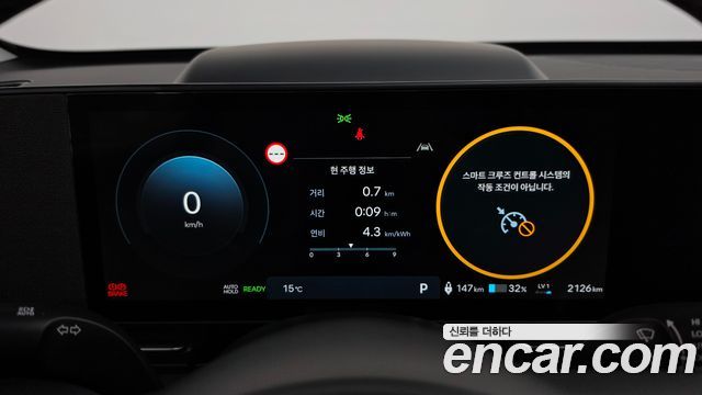Hyundai Kona 2023 — photo 11